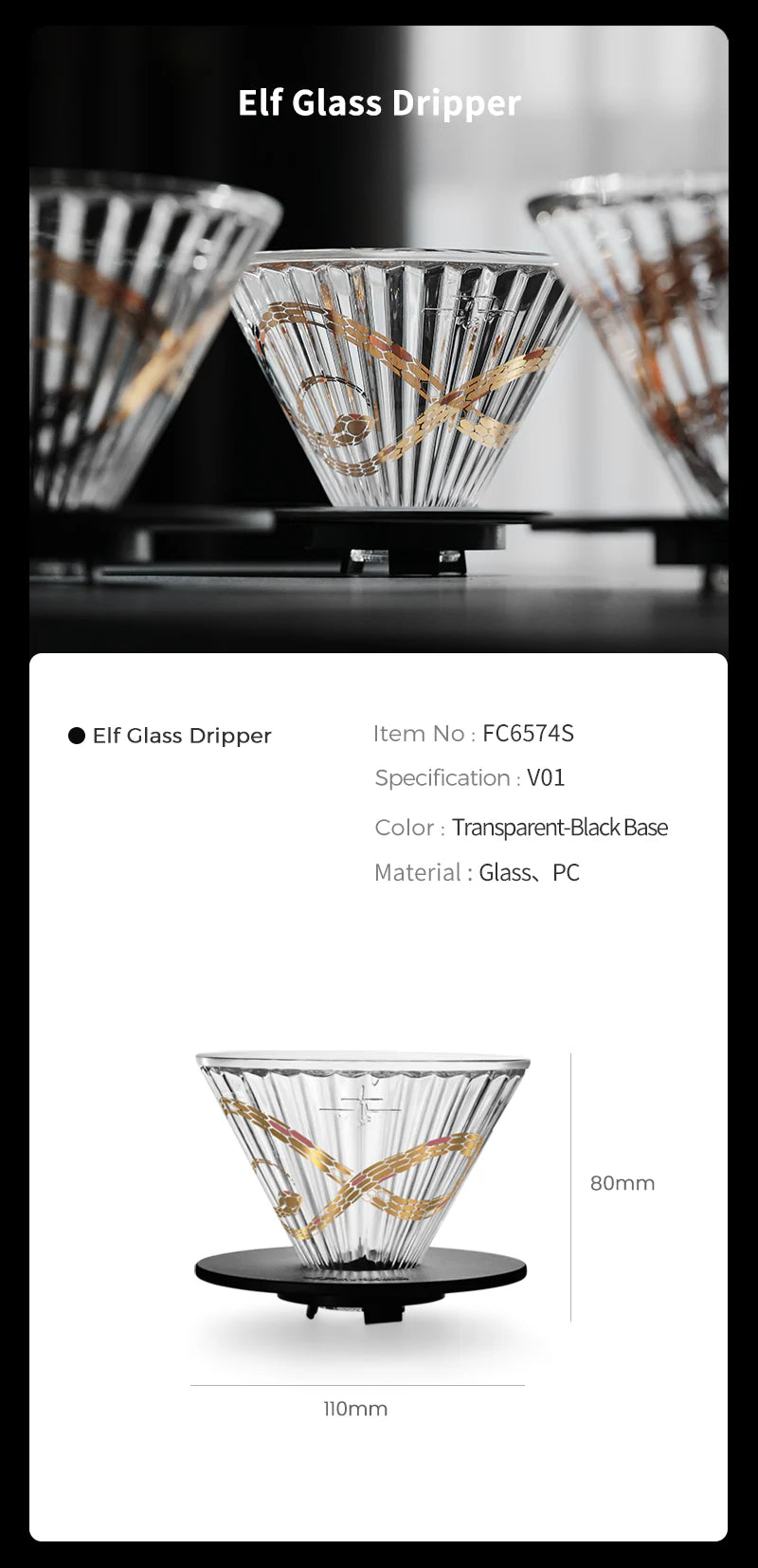 MHW-3BOMBER SERPENT COLLECTION POUR OVER COFFEE GIFT BOX